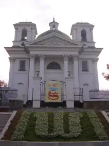 Біла Церква. Костел Іоанна Хрестителя, 1812. Розташований на Замковій горі – місці, де колись стояла церква, яка і дала назву місту.