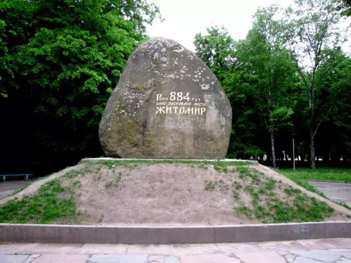 Житомир. Памятник на честь заснування міста у 884 році.
