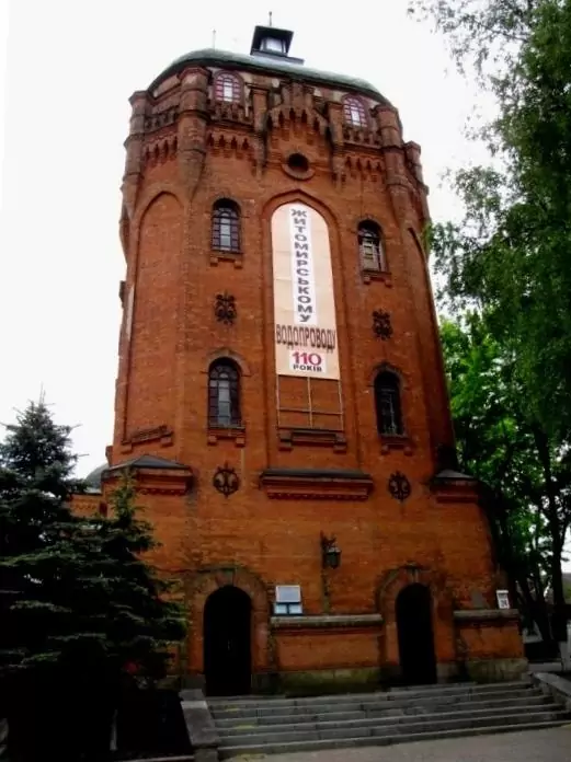 Житомир. Водонапірна башта, 1898, арх. Адам Енш.